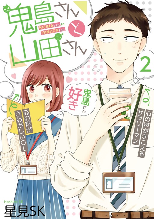 Tome 2