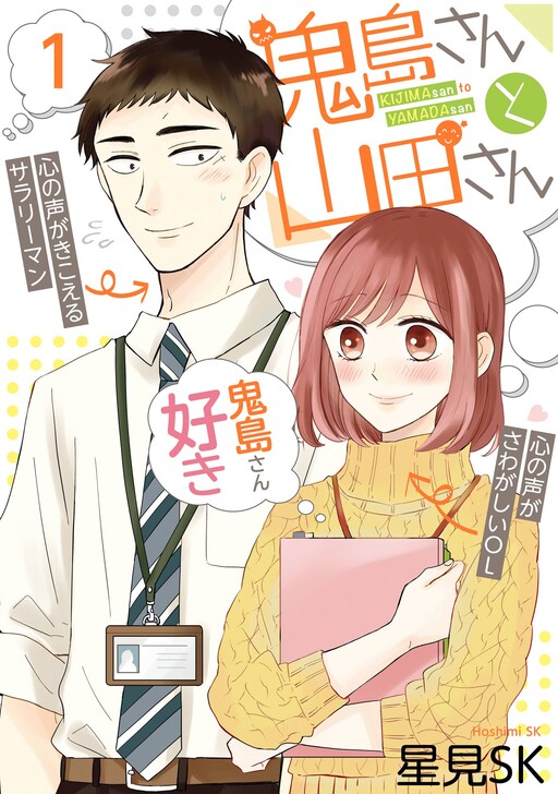 Tome 1