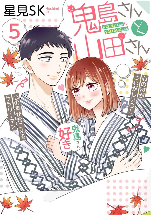Tome 5