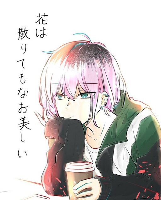 Обложка «The Blossoms Are Still Beautiful Even If They Fall»