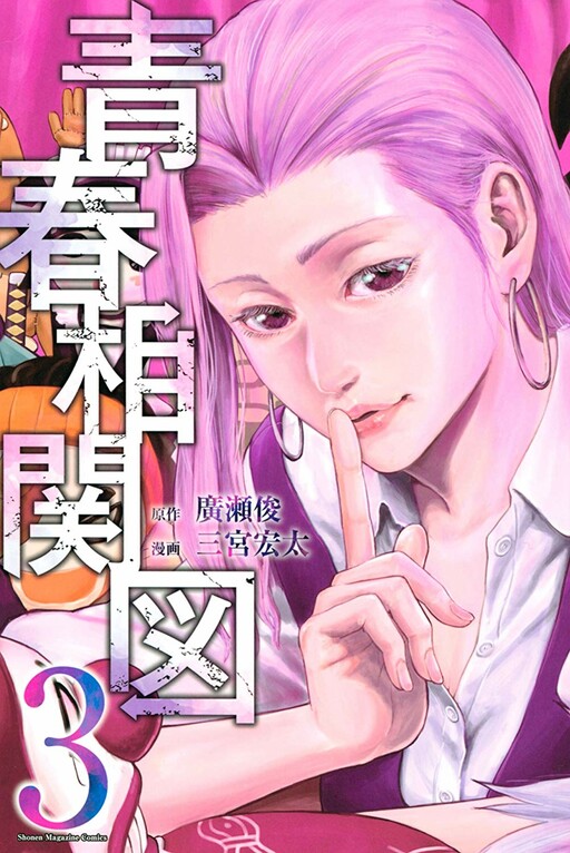 Cover Art