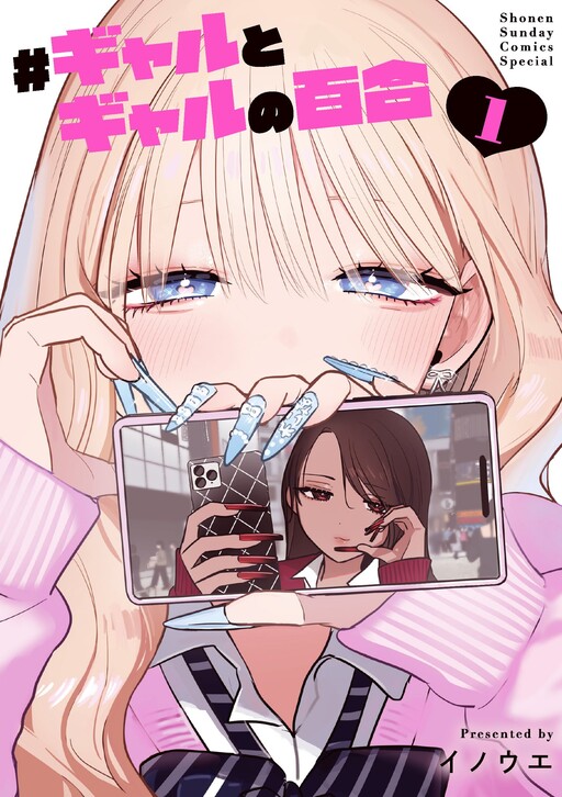 MangaDex MangaDex