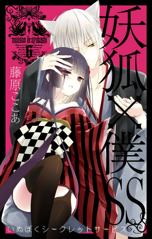 Tome 6