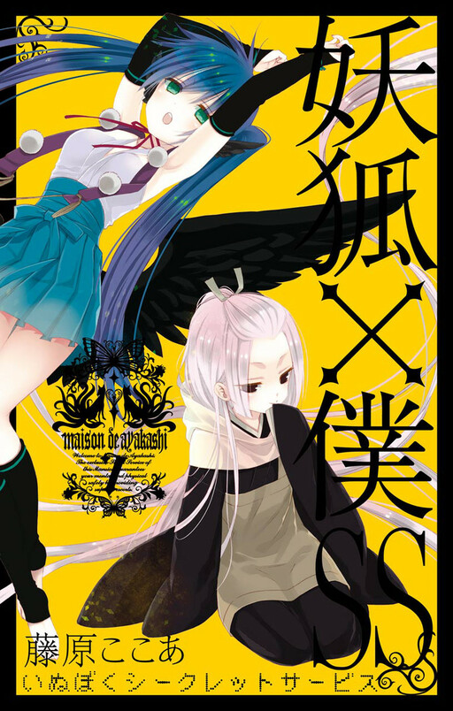 Tome 7