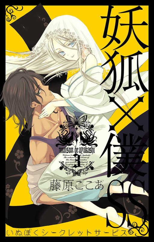 Tome 3