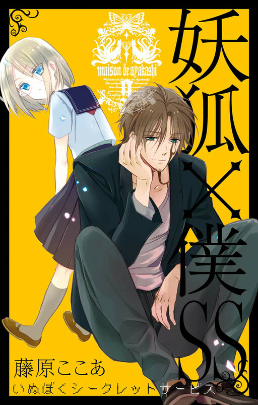Tome 9