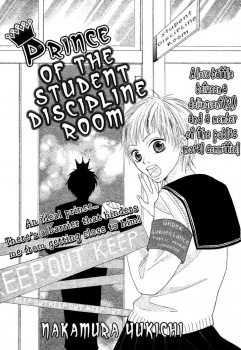 Seitoshidoushitsu no Ouji-sama background