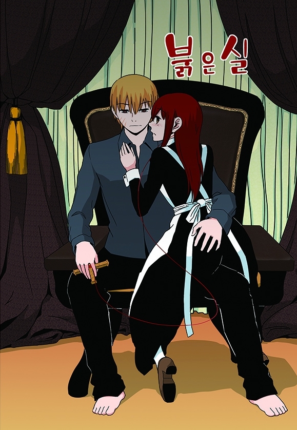 Capa de Red String