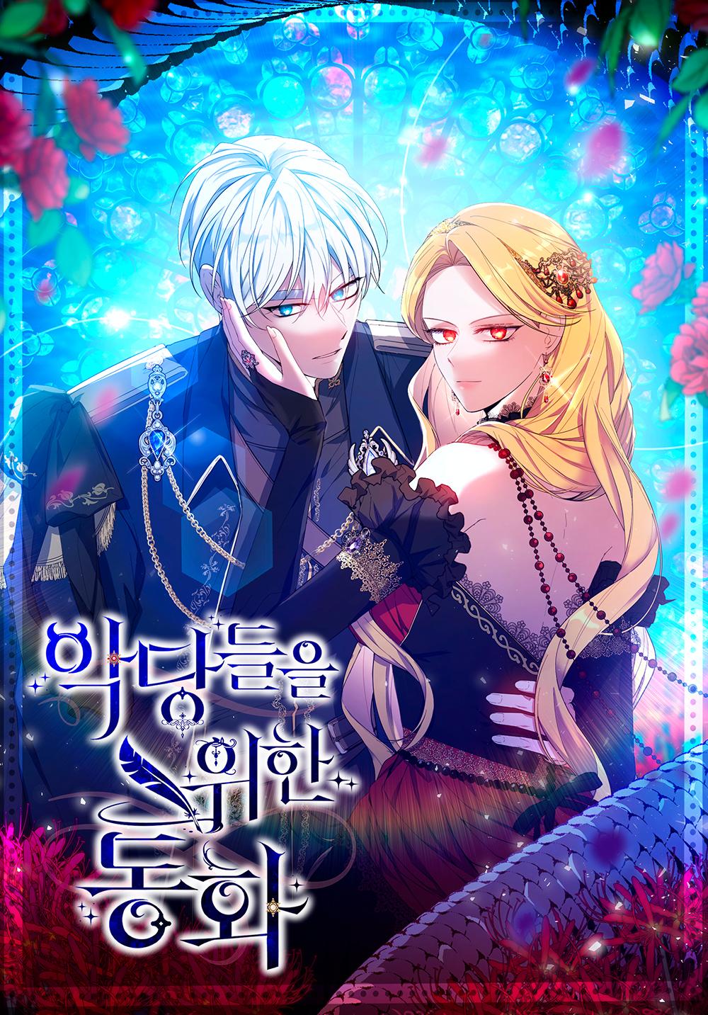 Capa de A Happy Ending for Villains