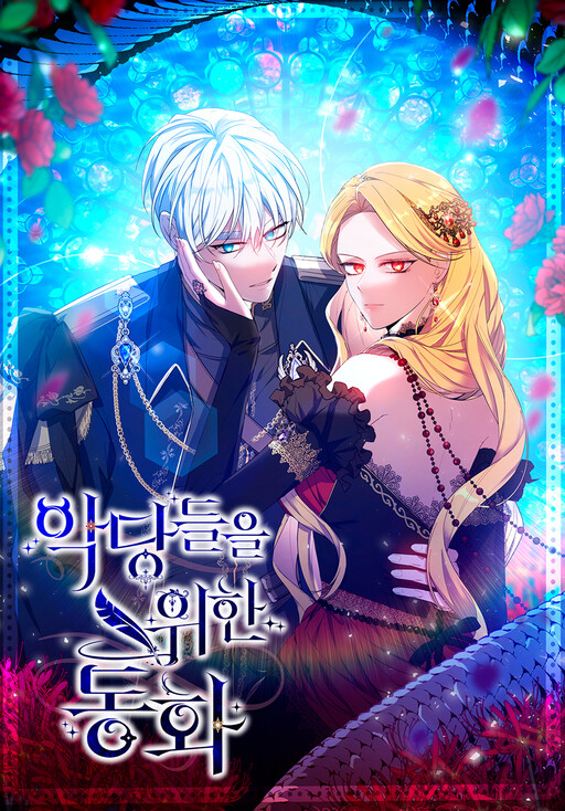 A Happy Ending for Villains