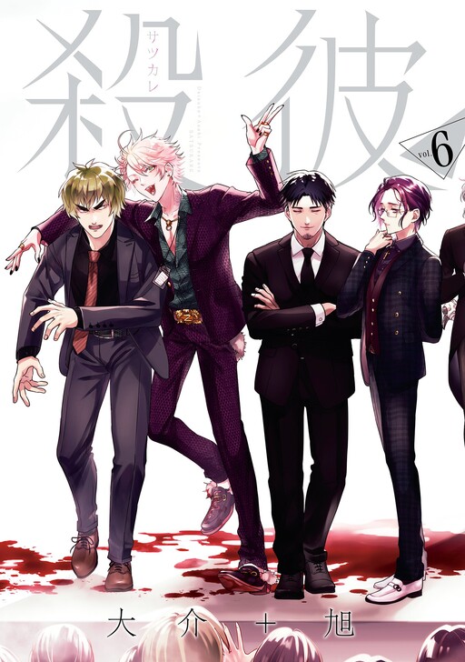 Cover Art