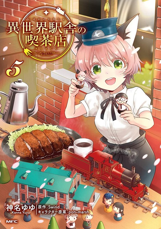 Cover Art