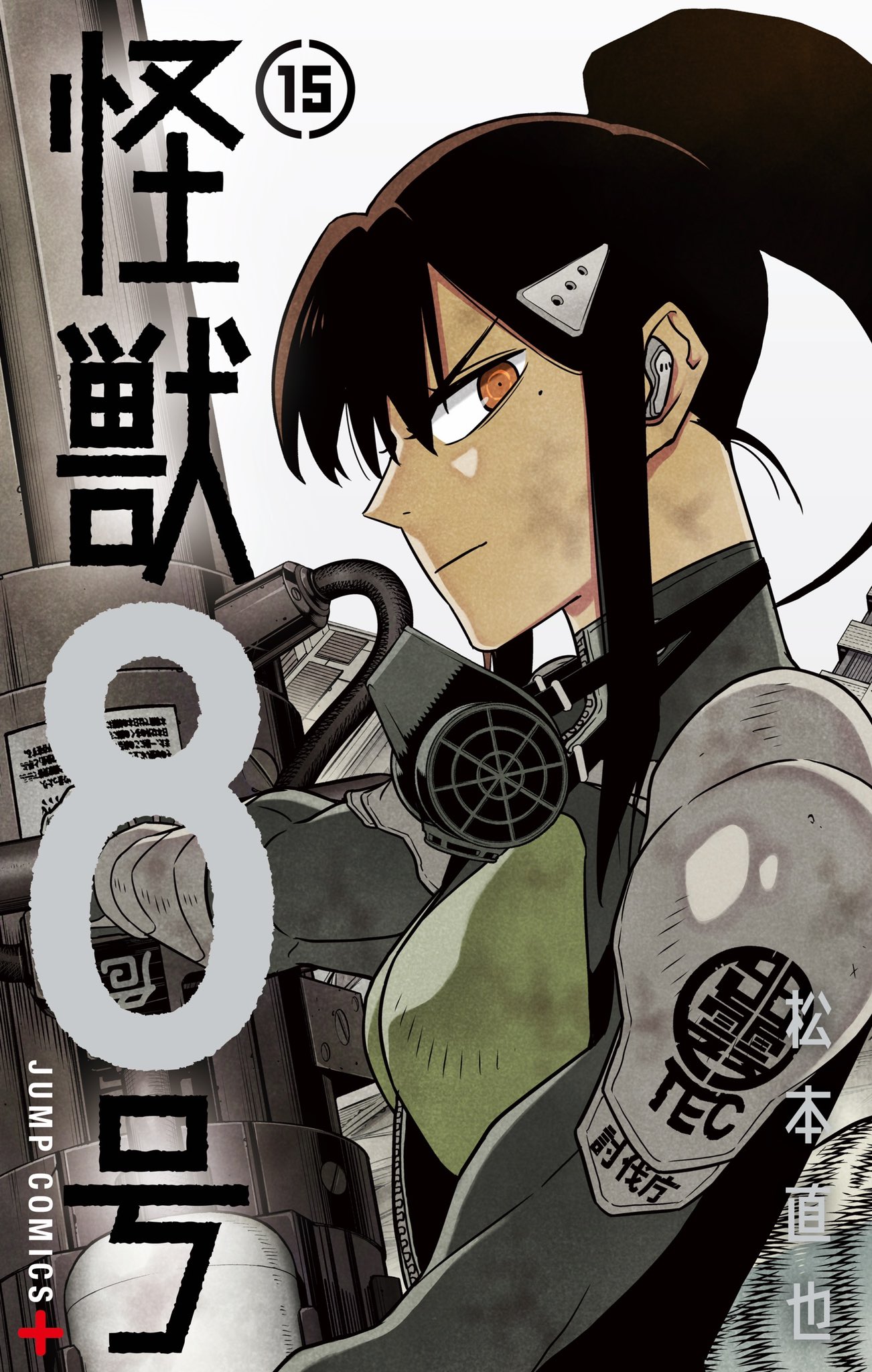 Manga cover