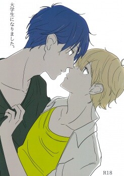 Free! - Daigakusei ni Narimashita. (Doujinshi)