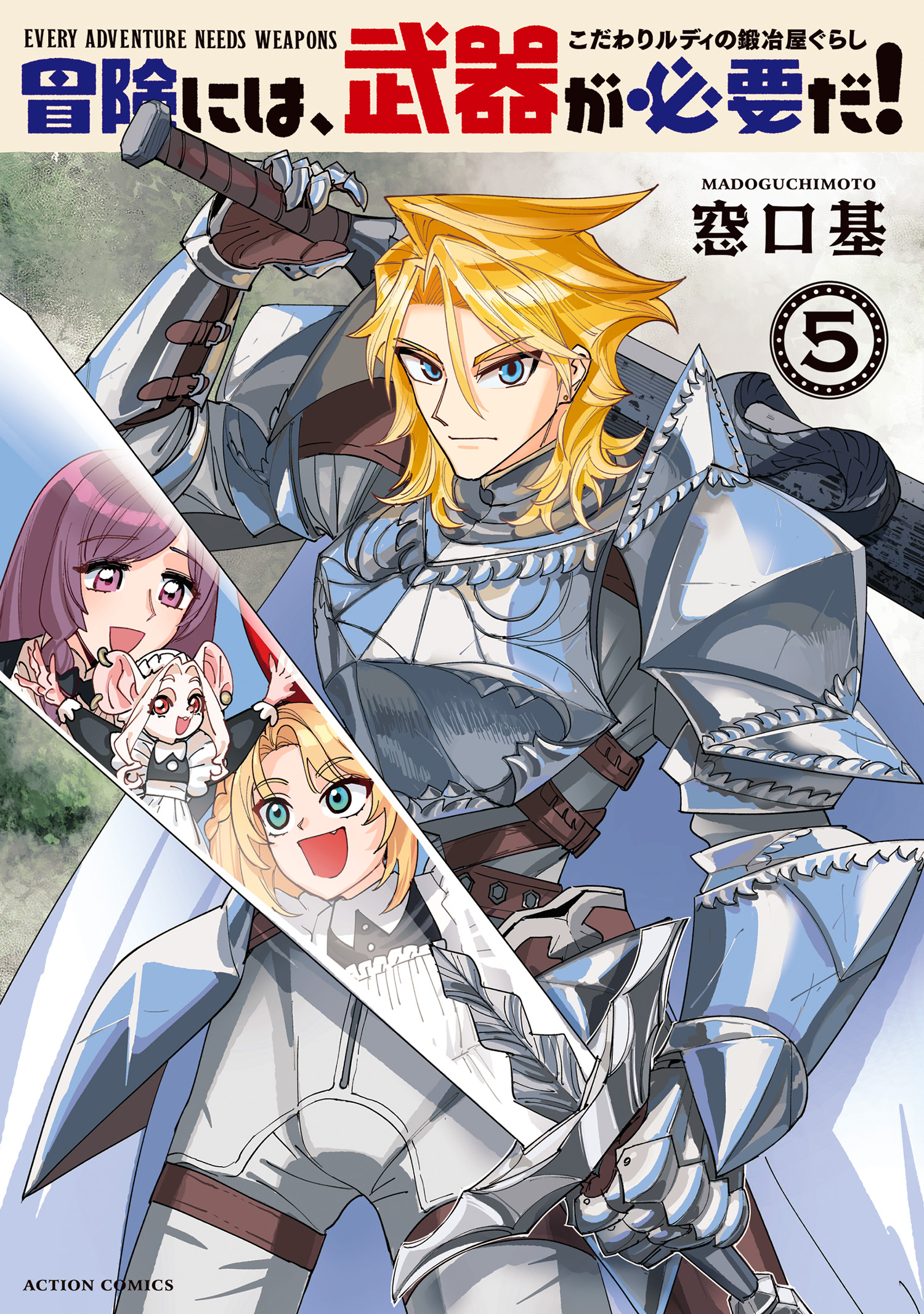 Capa de Every Adventure Needs a Weapon!: The Blacksmith Life of Rudy the Obsessed