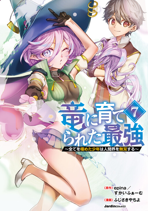 Cover Art