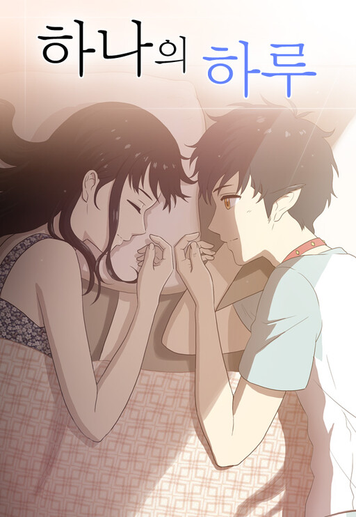 Days of Hana cover art