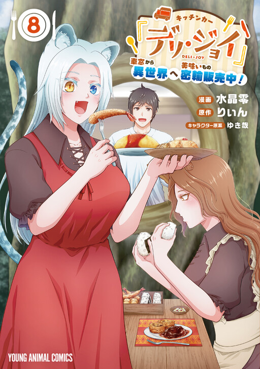 Cover Art