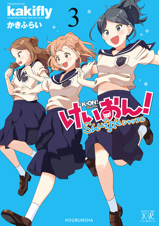 Обложка «K-ON! Shuffle»