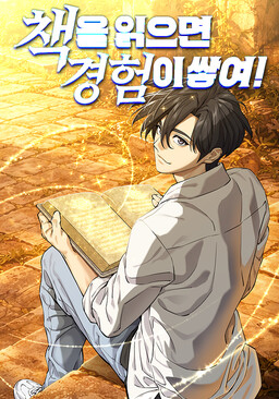 Read to Level Up