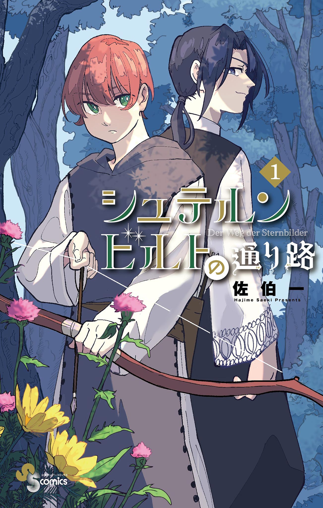 Sternbilder no Toorimichi background