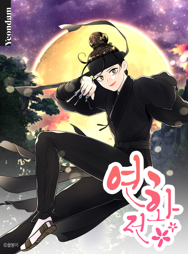 Capa de The Legend of Yeonhwa