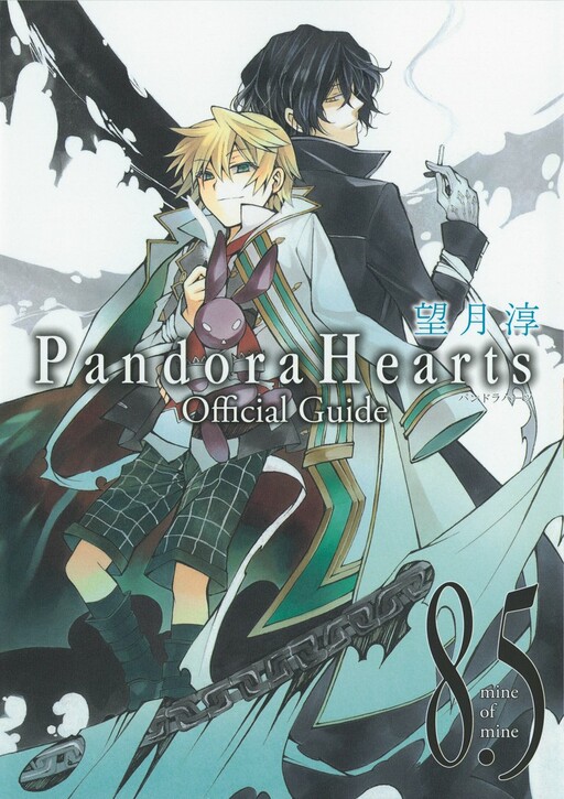 Tome 8.5