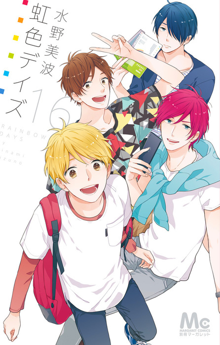 Capa de Nijiiro Days