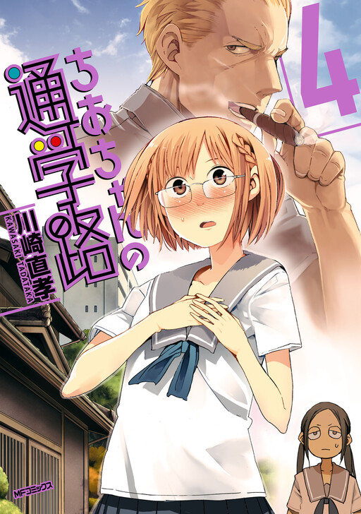 Tome 4