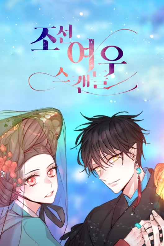 Capa de Joseon Fox Scandal