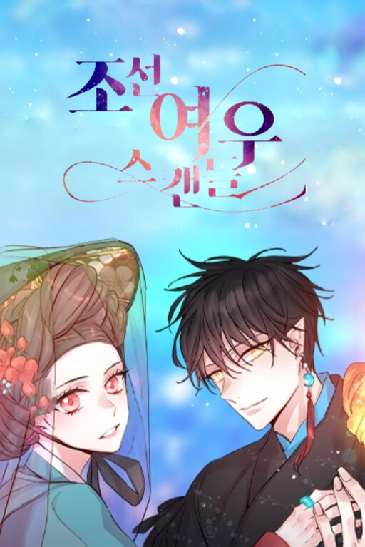 Cover Art