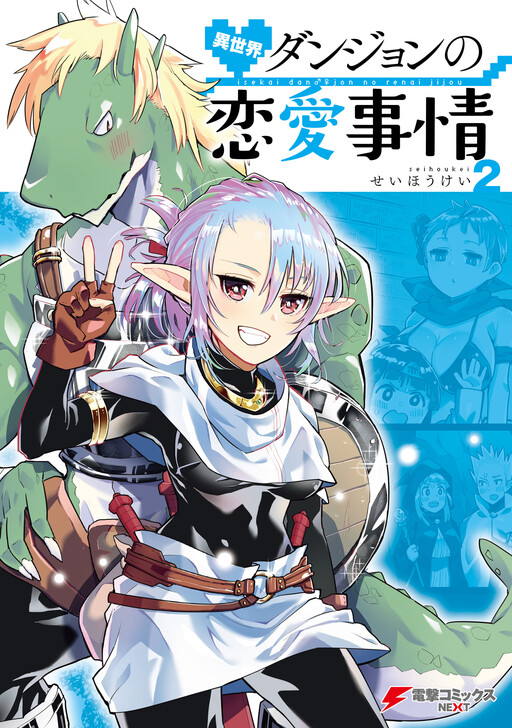 Обложка «Isekai Dungeon no Renai Jijou»