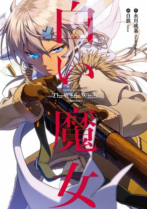 Cover Art