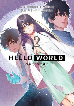 Hello World