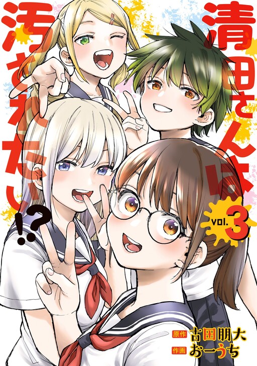 Cover Art