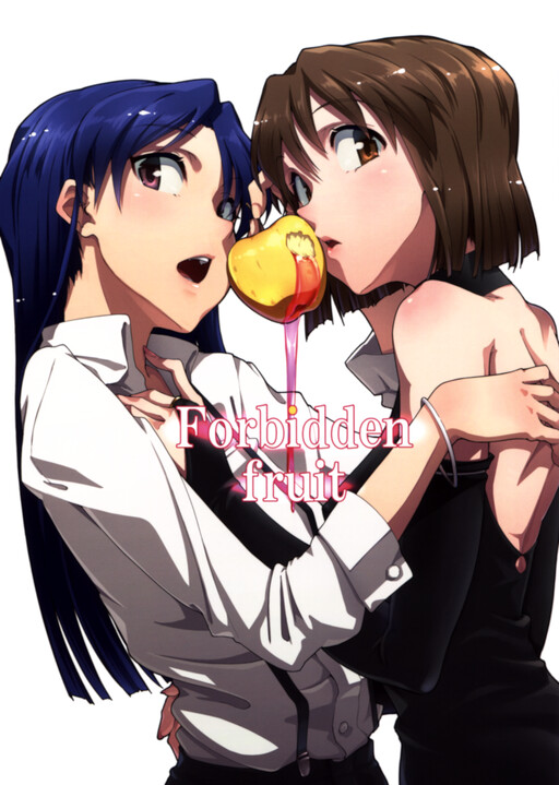 THE iDOLM@STER - Forbidden Fruit (Doujinshi)