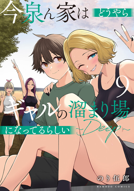 Cover Art