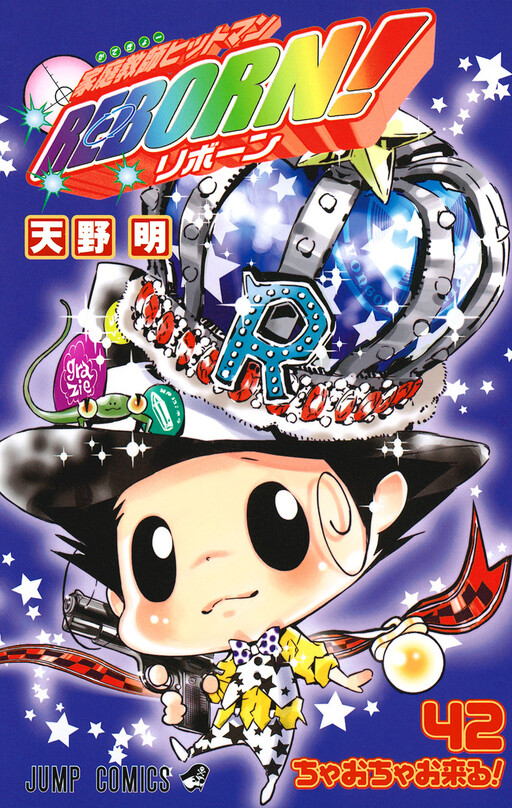 Manga Cover