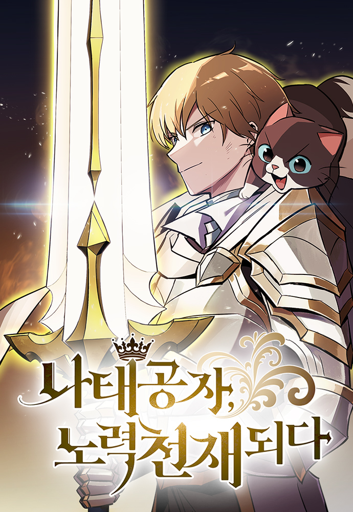 Noble Lady Reformation Guide