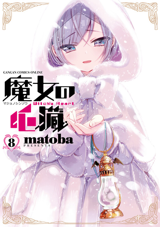 Обложка «Majo no Shinzou»