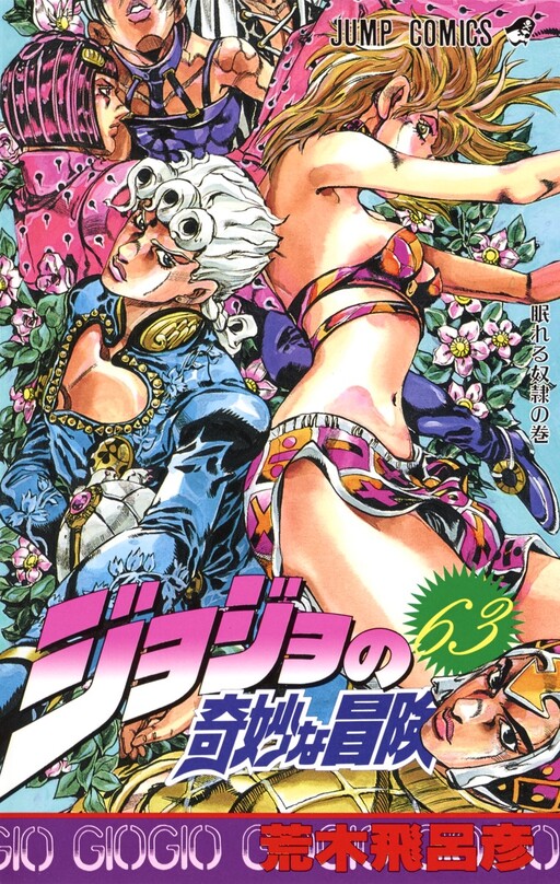 Cover Art