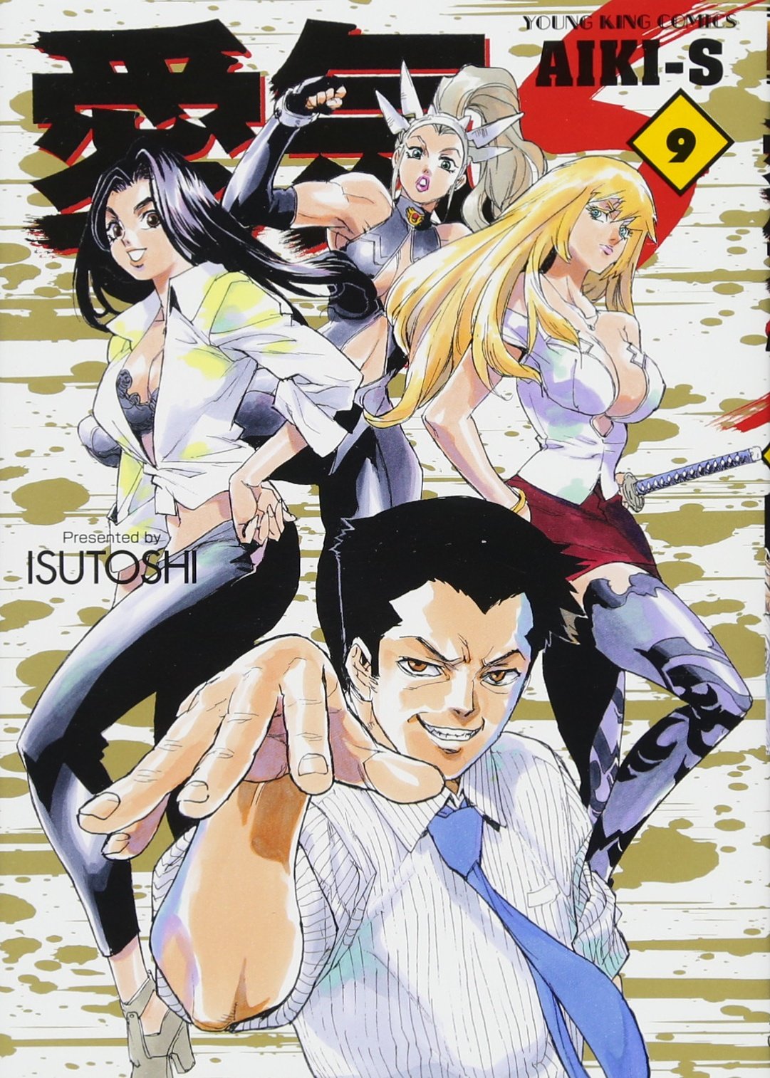 Capa de Aiki-S