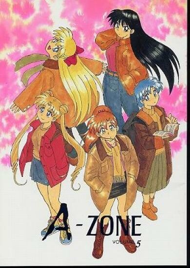 Обложка «Pretty Guardian Sailor Moon - A-Zone (Doujinshi)»