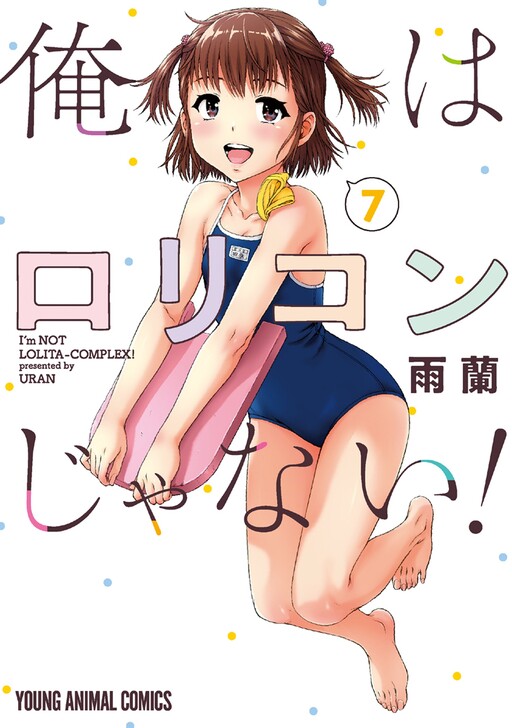 Tome 7