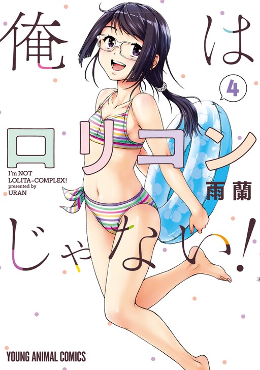 Tome 4