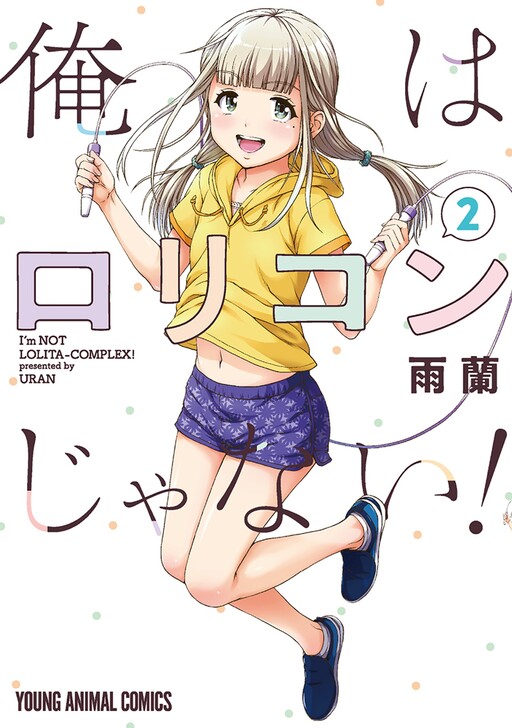 Tome 2