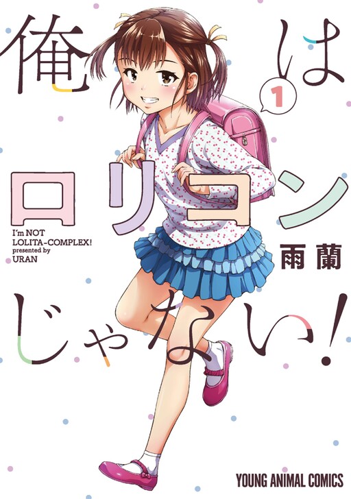 Tome 1