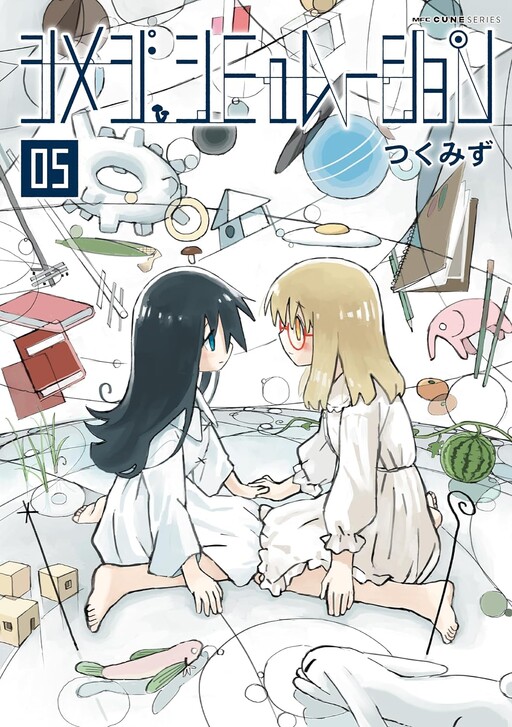 Shimeji Simulation Cover Art