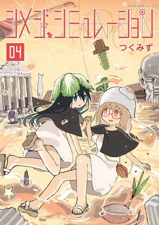 Tome 4