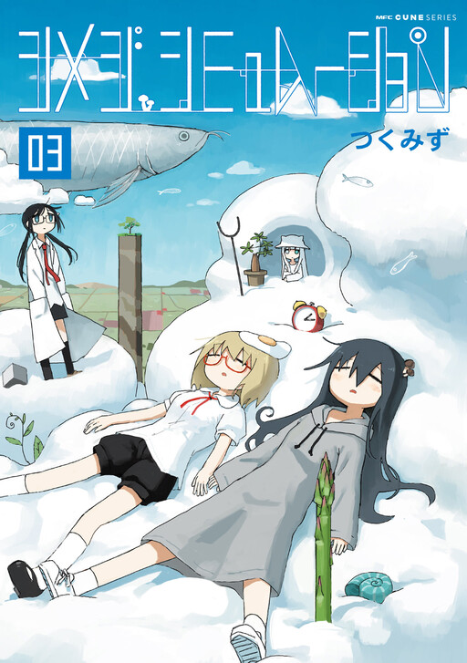 Tome 3
